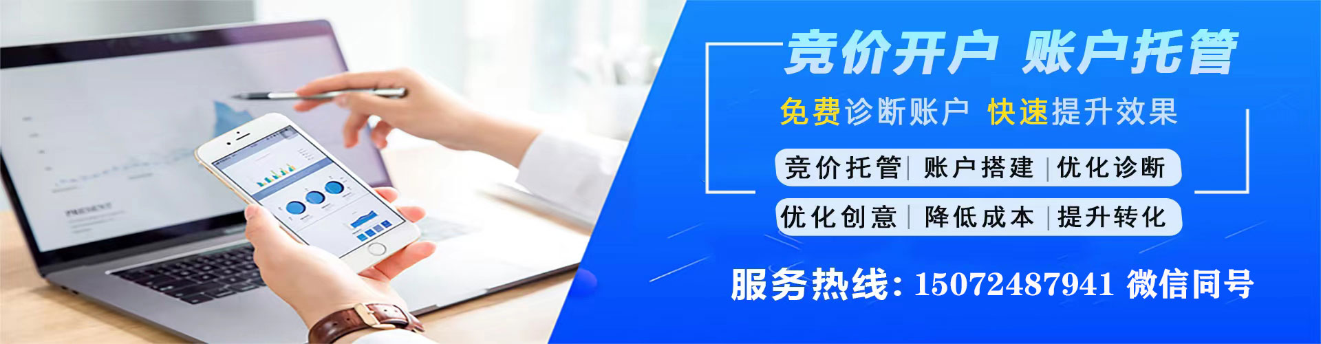 怀宁百度开户返点